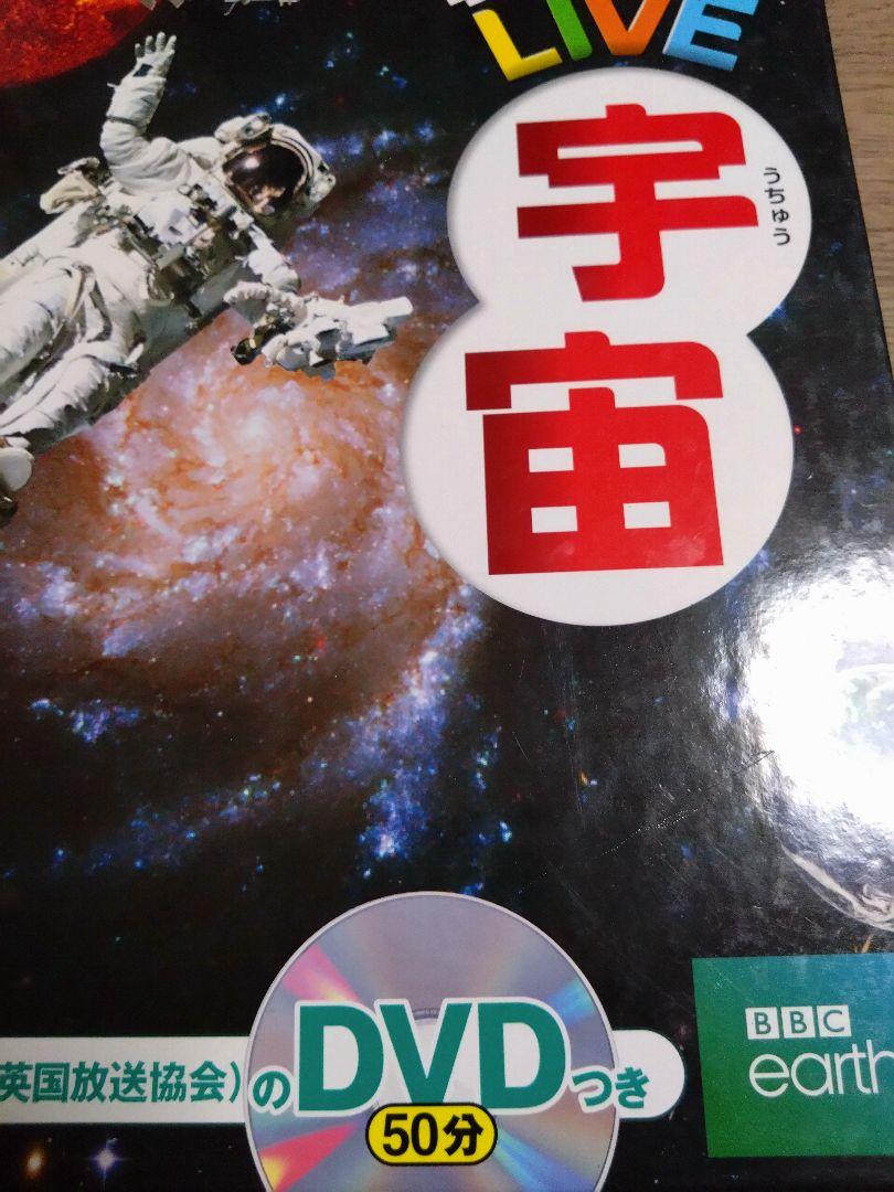 図鑑　11冊セット　学研　小学館　ポプラ社　まとめ　セット　C51 図鑑 11冊セット 学研 小学館 ポプラ社 まとめ セット C51-の