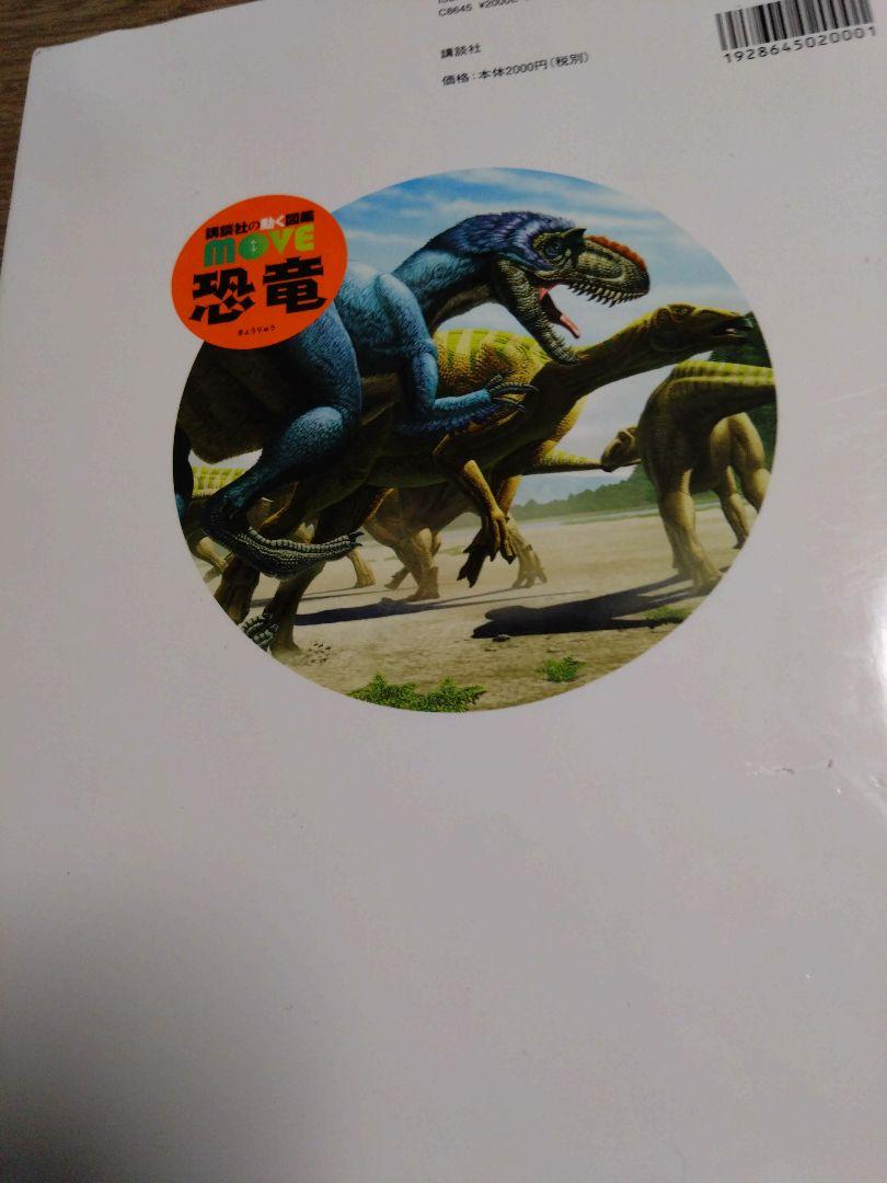 図鑑　11冊セット　学研　小学館　ポプラ社　まとめ　セット　C51 図鑑 11冊セット 学研 小学館 ポプラ社 まとめ セット C51