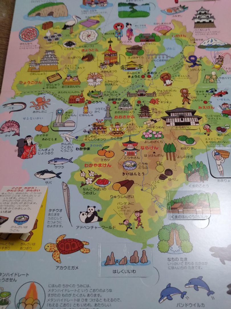 学研小学館 ポプラ社PHPの図鑑セット 12冊 - メルカリ