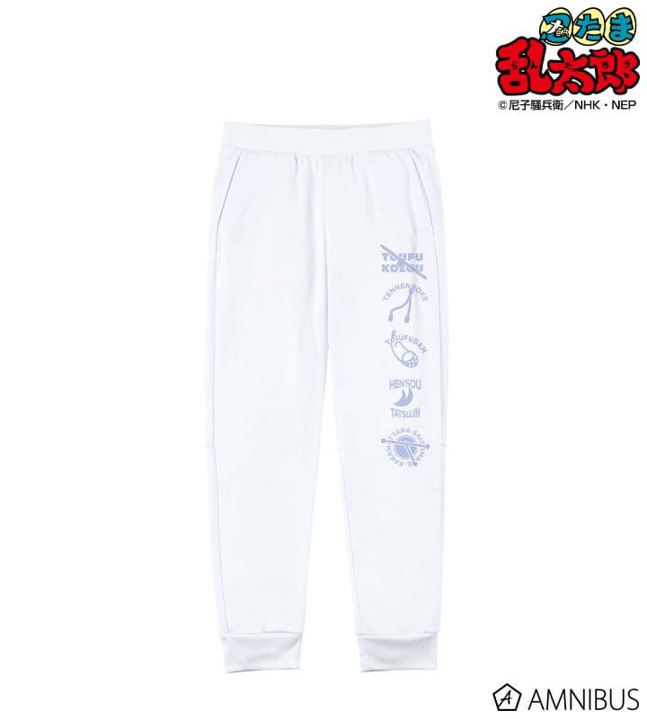 トレーナー上下セット 五年生