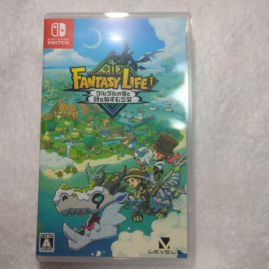 ファンタジーライフ　グルグルの竜と時を盗む少女　Switch
