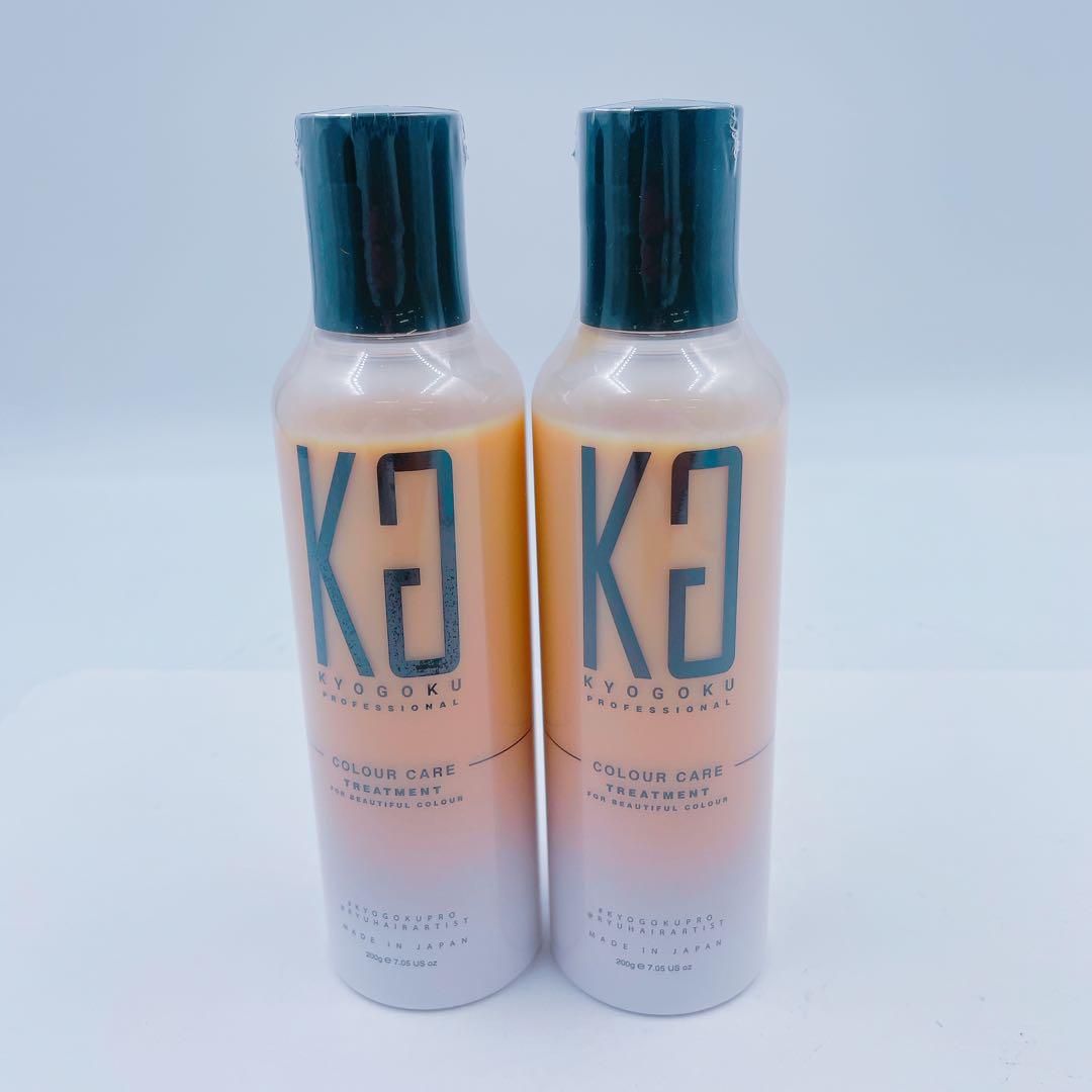 6BM62【新品未開封】KYOGOKU カラーケア ヘアトリートメント 2本