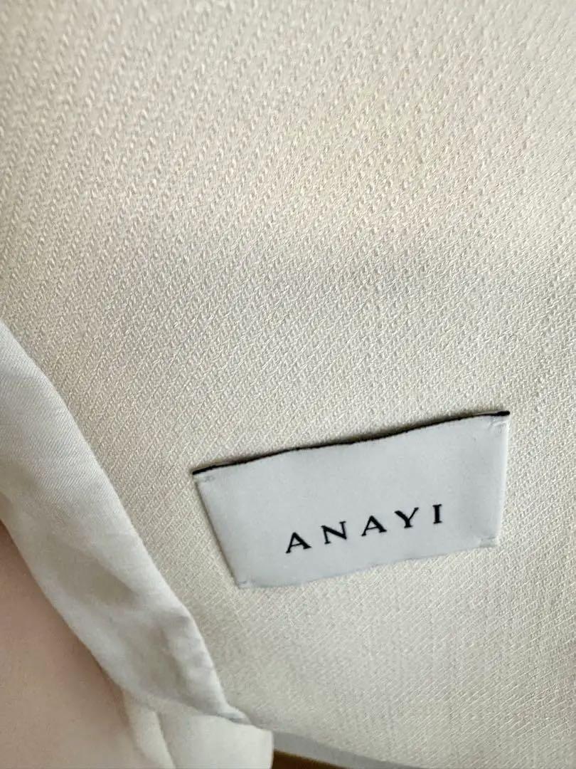 【まー夢様】【美品】ANAYIオフホワイトジャケット