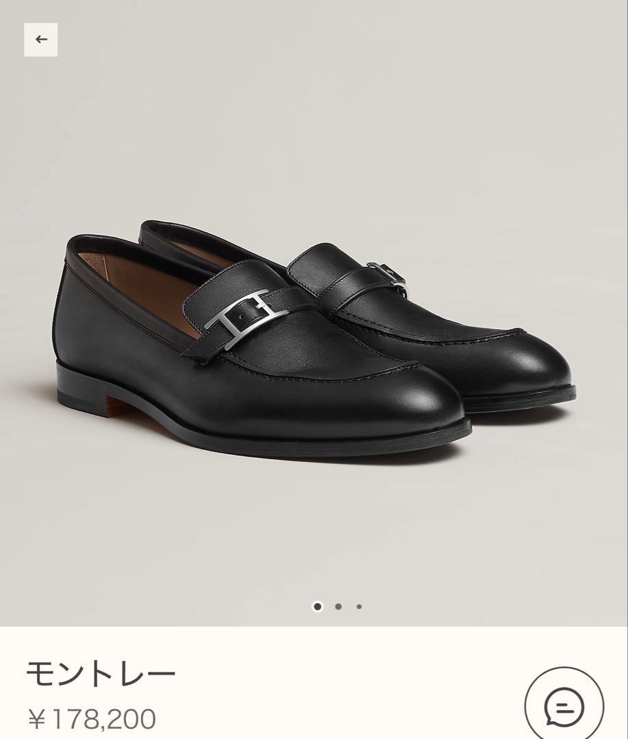 食品・日用品 半額ストア くろチャン様専用】モカシン モントレー 1/2 41 26cm Hermes 靴