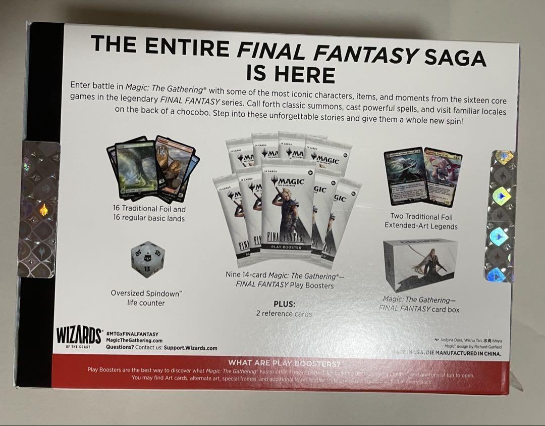 マジックザギャザリング ファイナルファンタジー バンドル ff Bundle