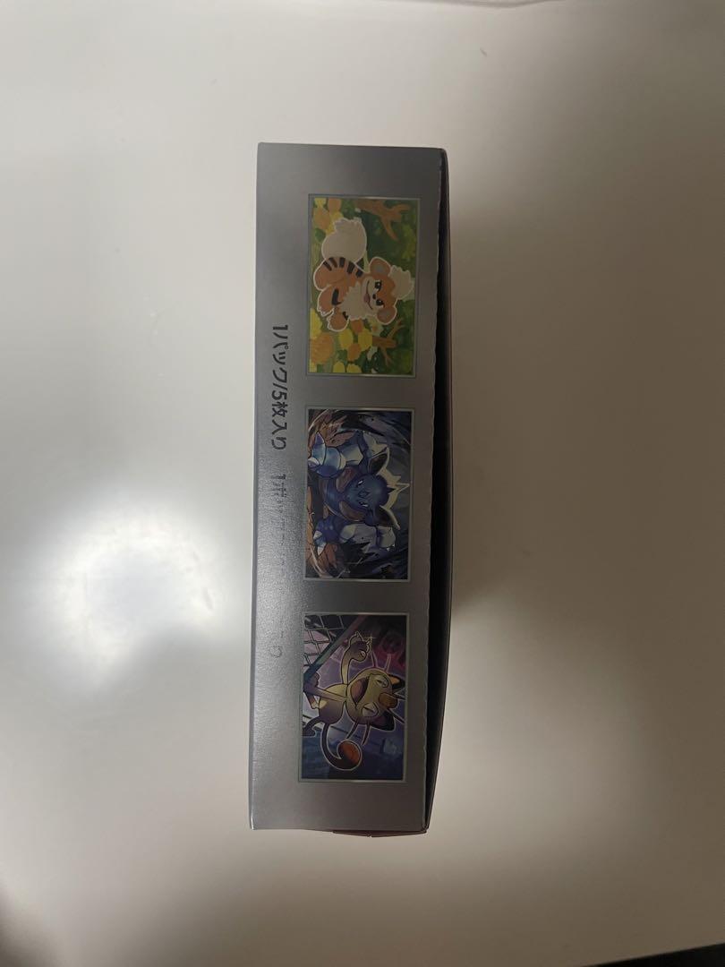 【新品未開封】ロケット団の栄光　1BOXシュリンクなし　ペリペリ付き