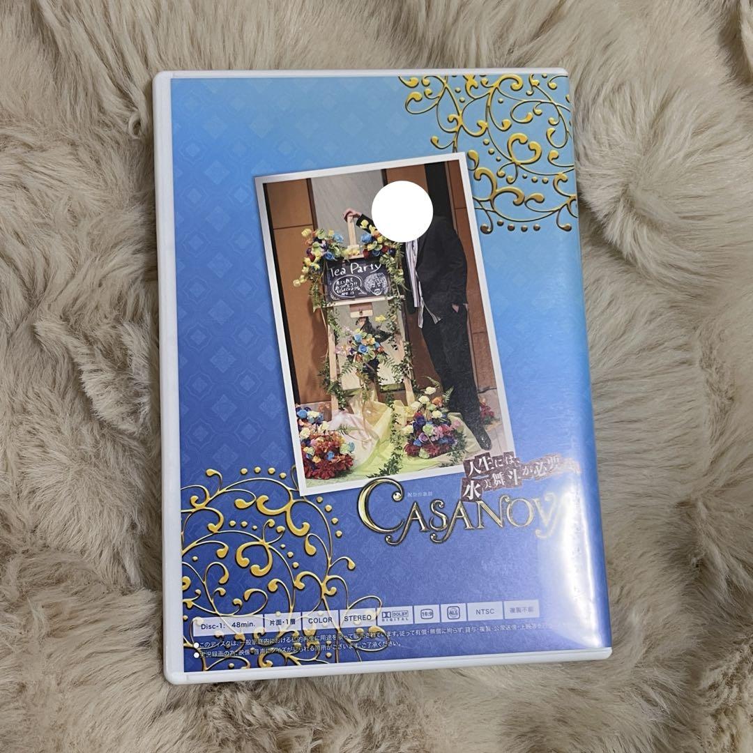 水美舞斗 お茶会 DVD casanova