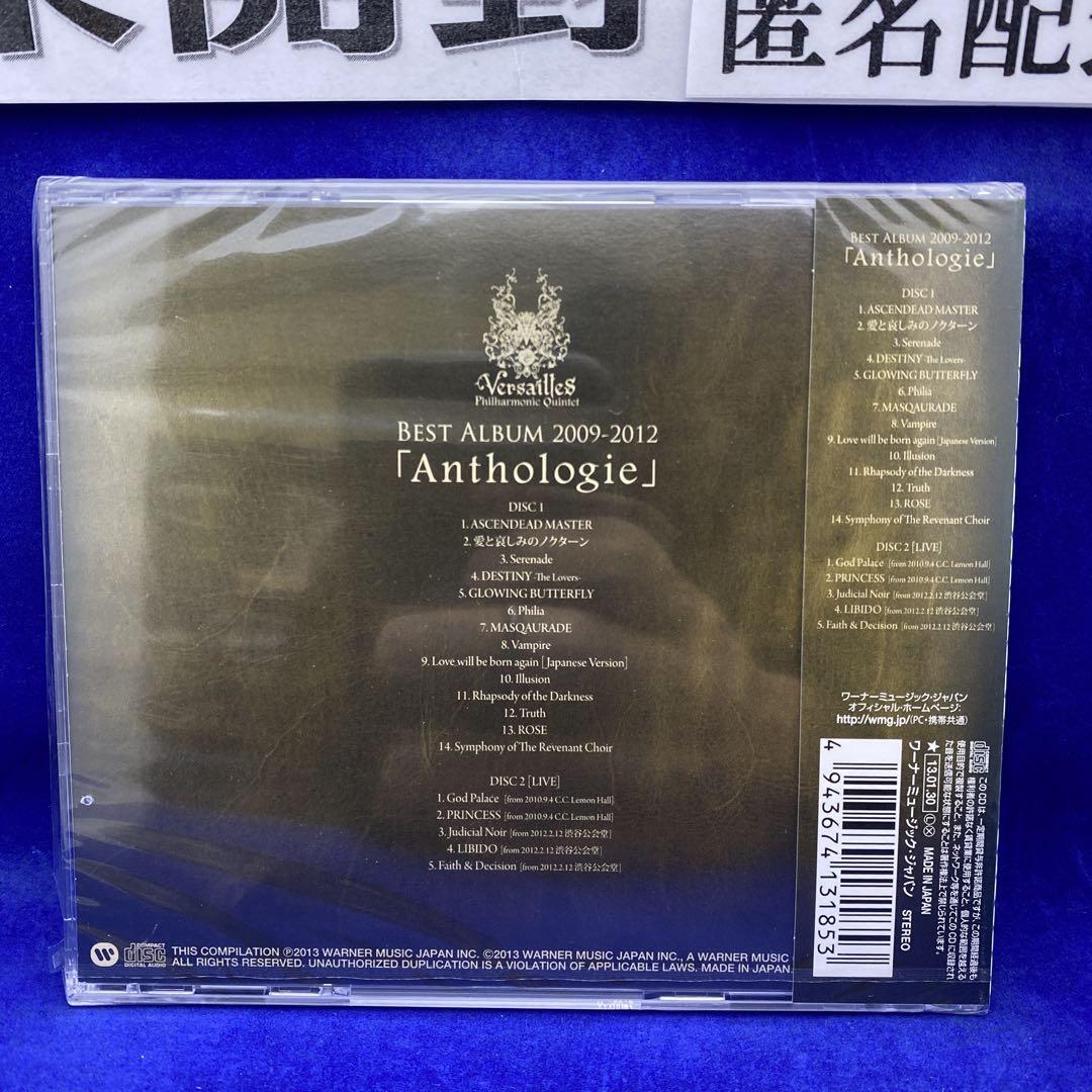 Q7 ベルサイユ Best Album 2009-2012 Anthologie