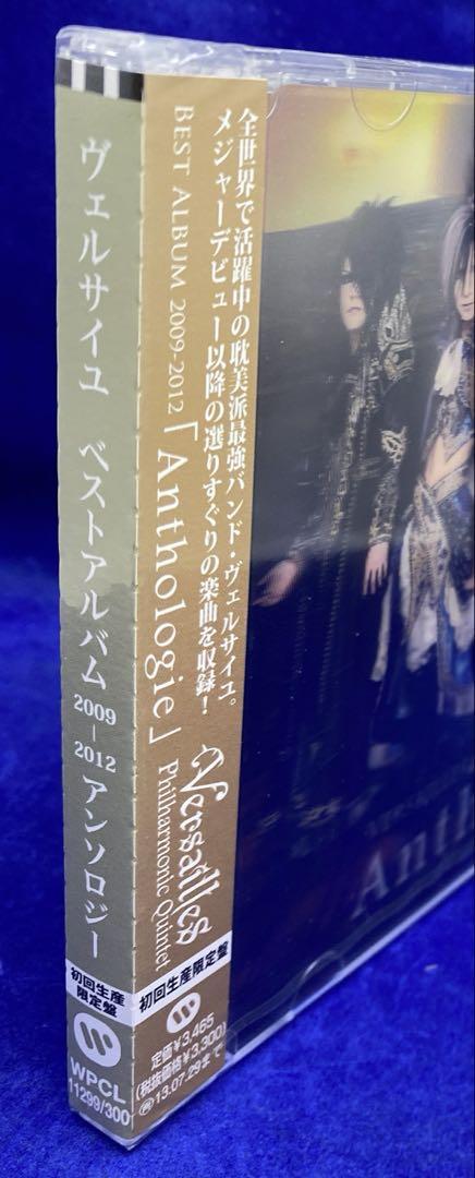 Q7 ベルサイユ Best Album 2009-2012 Anthologie