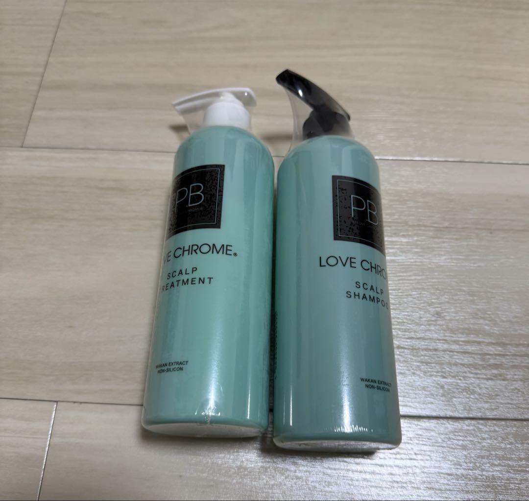LOVE CHROME P.B スカルプシャンプー＆トリートメントセット