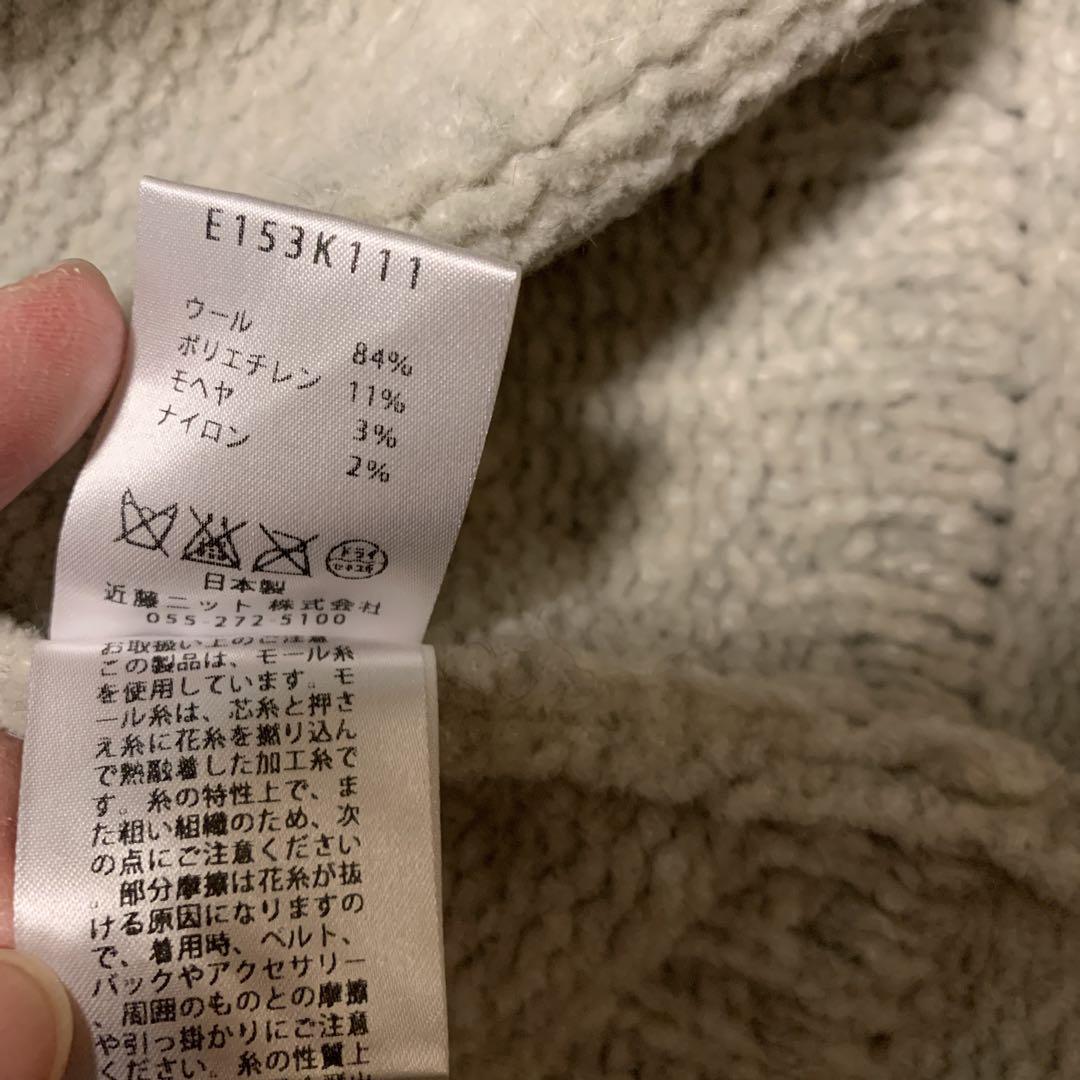 エヴァムエヴァ　evam eva ニット　セーター
