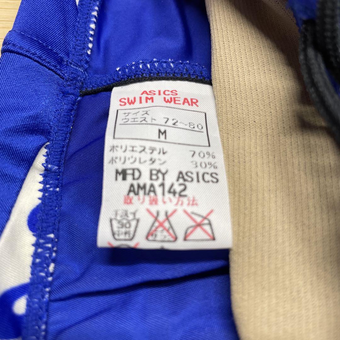 ぴ*ろ様 新品 ASICS アシックス スイミングウェア ハイドロCD サイズM ぴ*ろ様 新品 ASICS アシックス スイミングウェア ハイドロCD