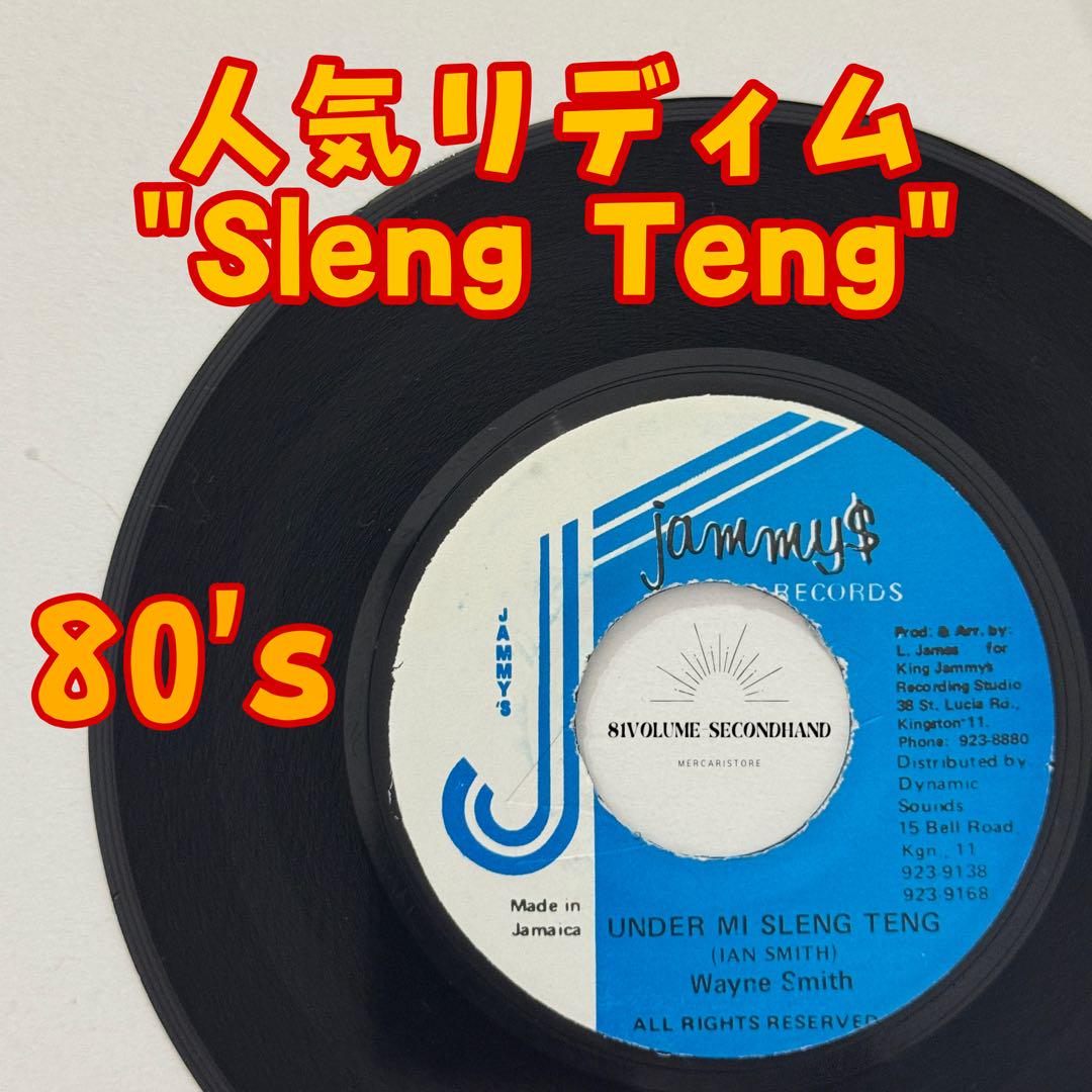 4834 NINETY U ENTER MI SLENG 〜 レゲエ レコード レゲエレコード Wayne Smith/Under Mi Sleng Teng - メルカリ