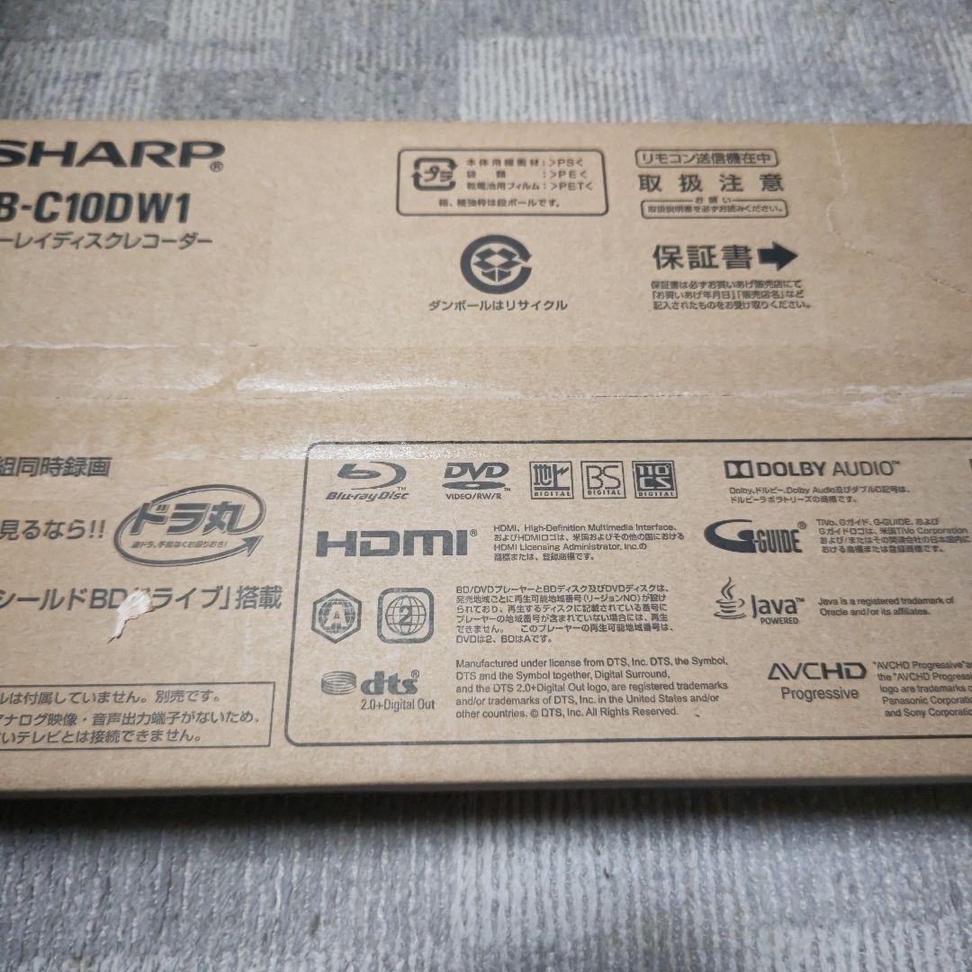 SHARPブルーレイデイスクレコーダー 2B-C10DW1 新品・未使用