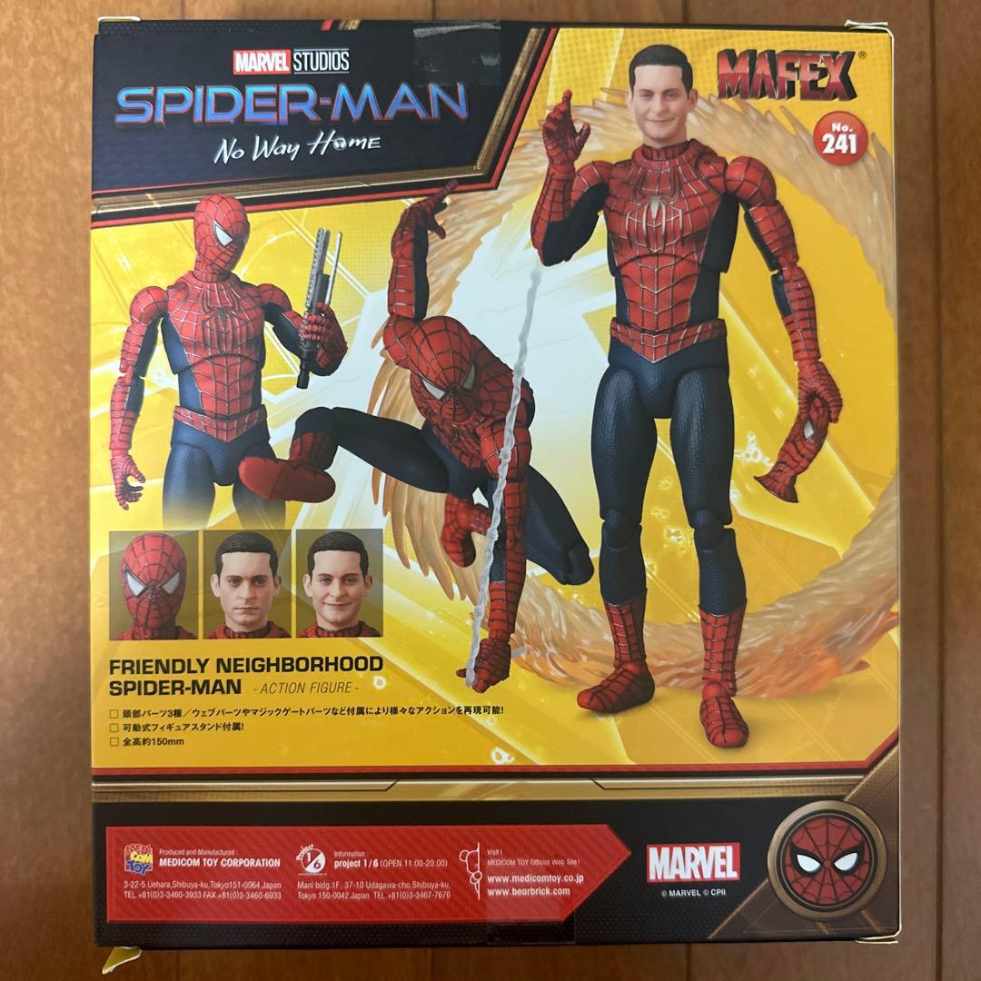 MAFEX フレンドリー ネイバーフッド スパイダーマン
