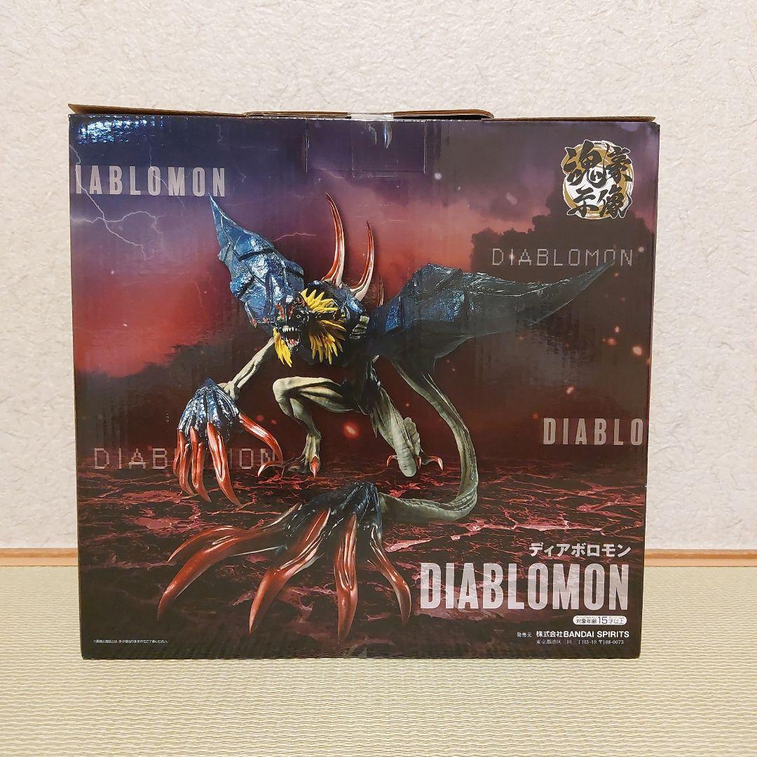 ラストワン賞 C賞