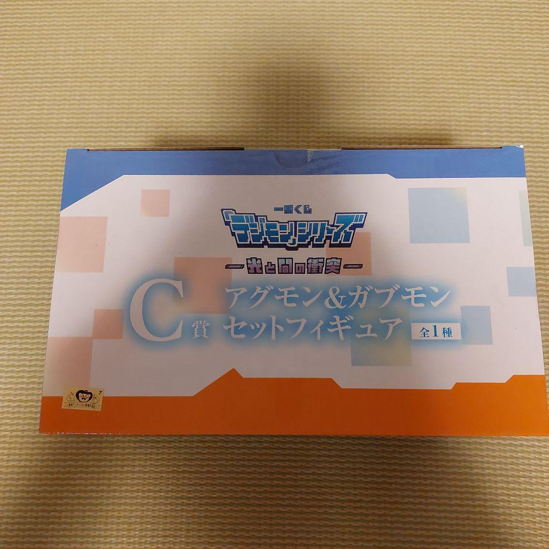 一番くじ デジモン 光と闇の衝突 ラストワン賞 C賞 セット WWW_STEELWINDOWSANDDOORS_COM