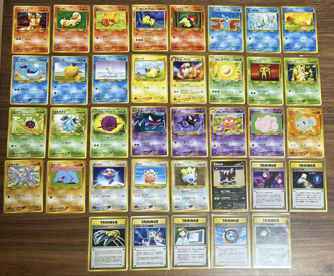 【匿名配送】ポケモンカード　旧裏　neo 闇、そして光へ　56枚 匿名配送】ポケモンカード 旧裏 neo 闇、そして光へ まとめ売り