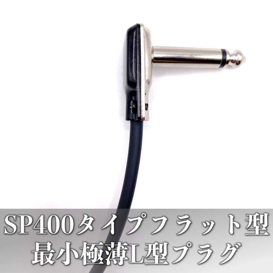 【オーダー品】カナレGS-4 SP400タイプパッチケーブル2サイズ計10本一式 カナレ:GS-4】極薄最小SP400タイプ 50㎝パッチケーブル×2本