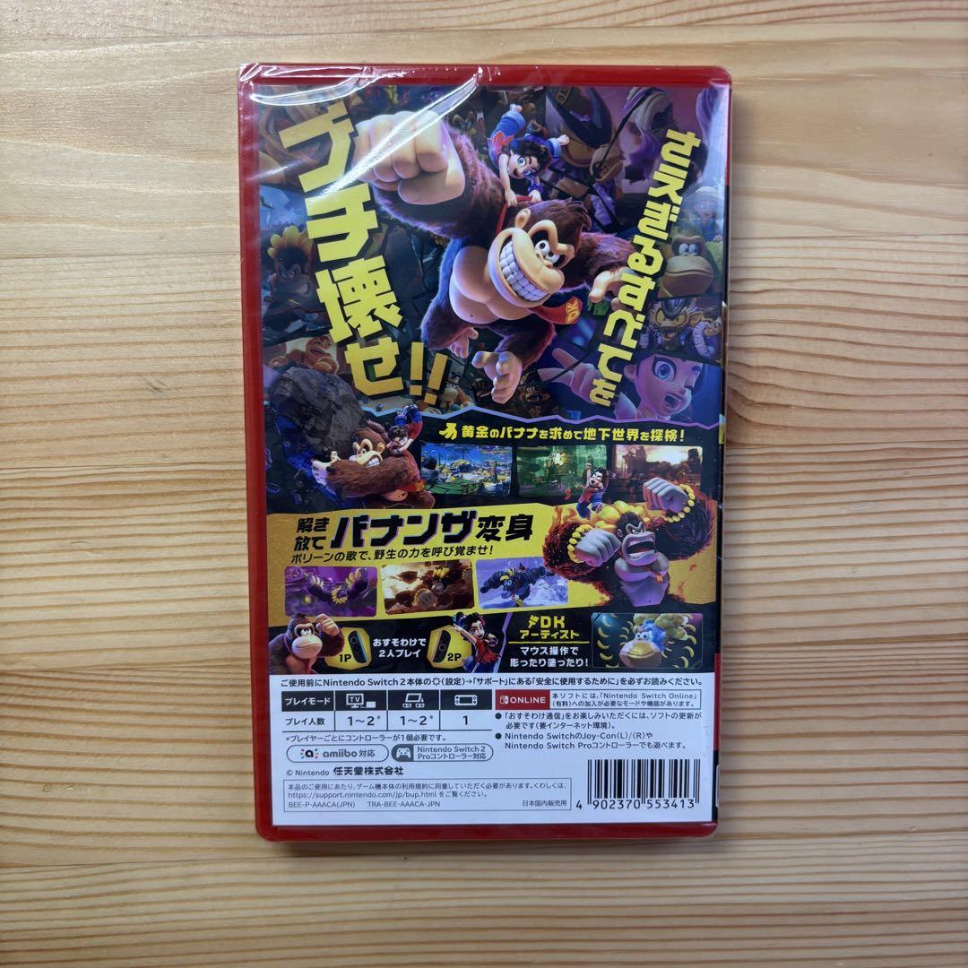 任天堂 - 新品未開封 ドンキーコング バナンザ 新品未開封ドンキーコング バナンザ Switch2｜Yahoo!フリマ（旧