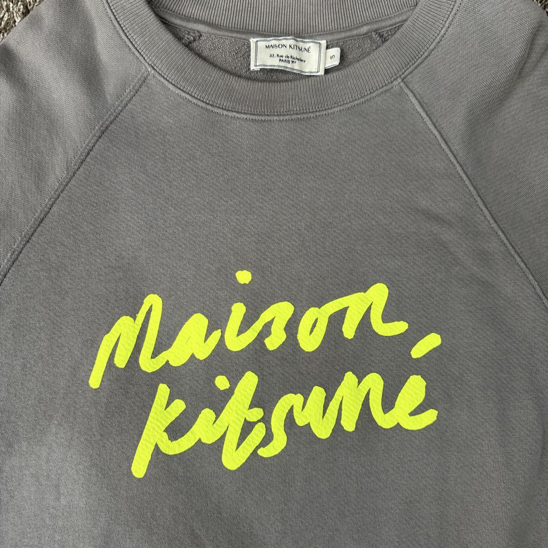 Maison Kitsuné メゾン キツネ ロゴ スウェット グレー Sサイズ