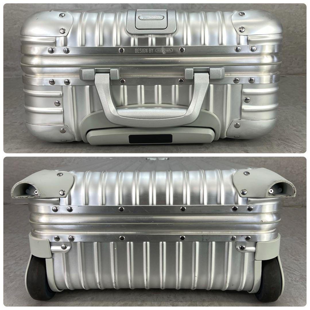 美品 リモワ　トパーズ　スーツケース　TSAロック　銀色　アルミ　約32L　頑丈