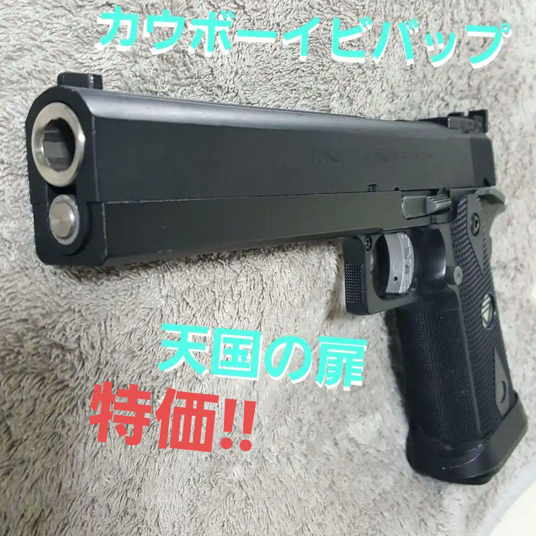 WA HWガスブロ インフィニティ SV6.0 カウボーイビバップ ヴィンセント