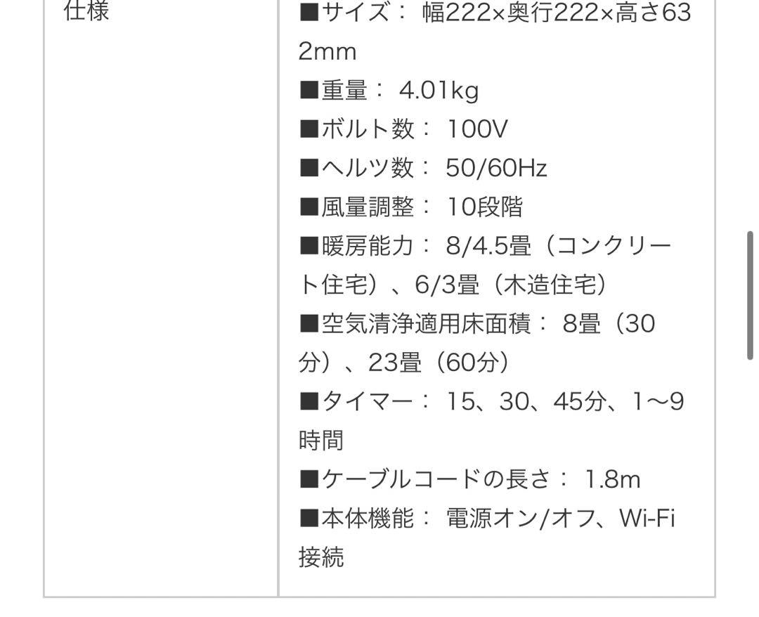 HP03 WS ダイソン空気清浄ファン ヒーター Pure Hot Cool