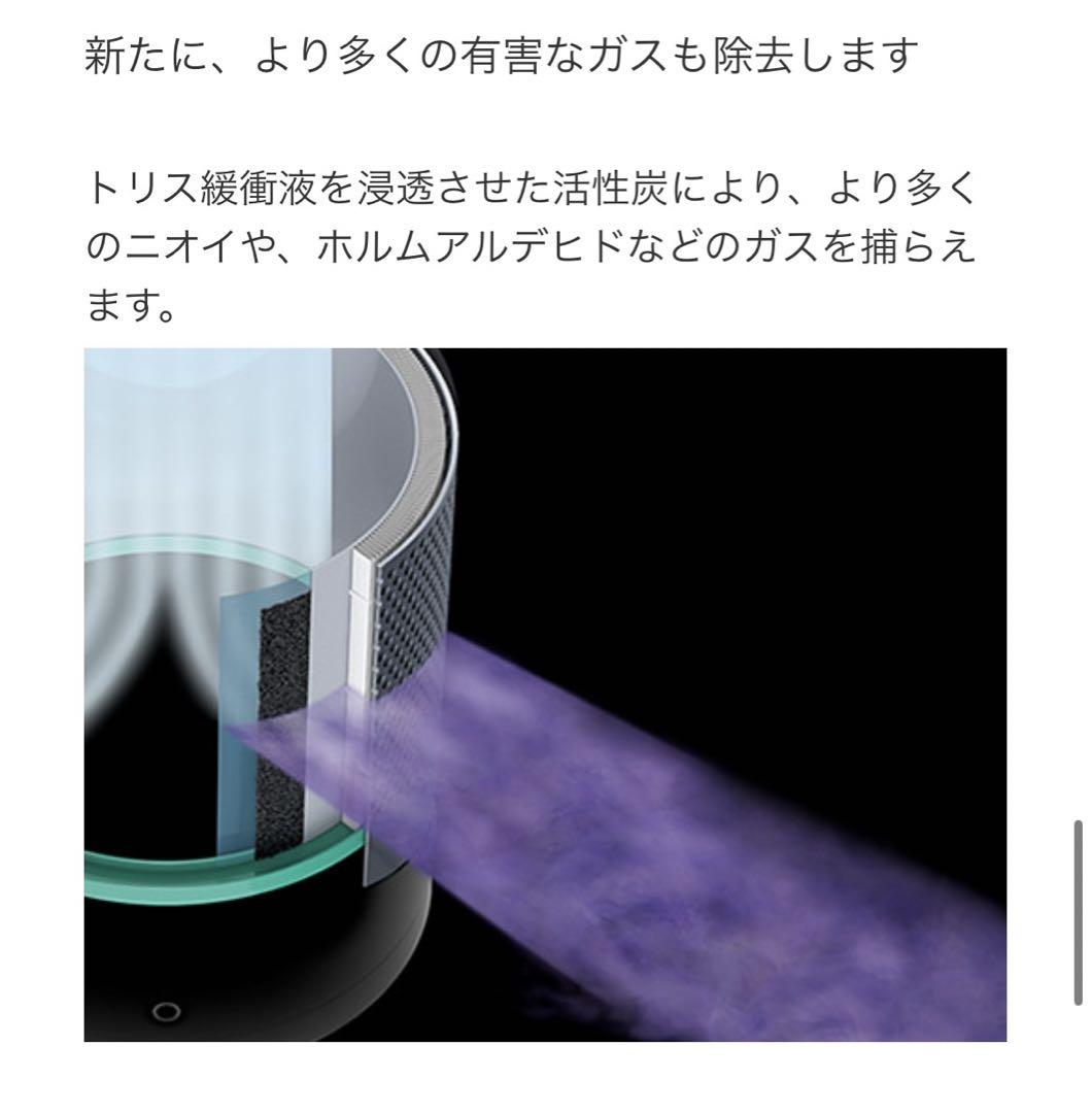 HP03 WS ダイソン空気清浄ファン ヒーター Pure Hot Cool