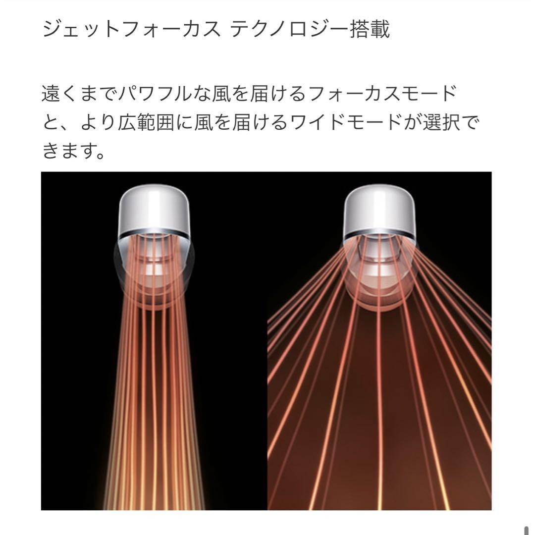 HP03 WS ダイソン空気清浄ファン ヒーター Pure Hot Cool