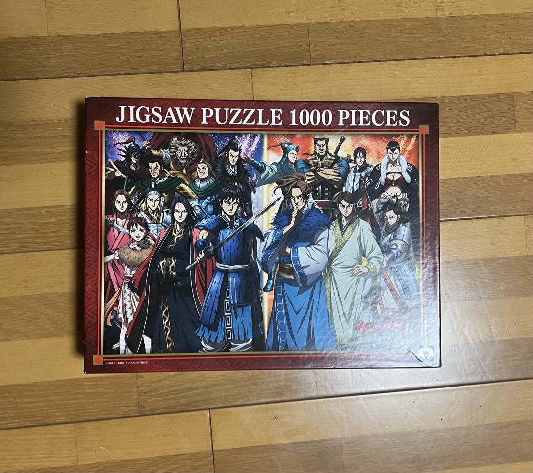 【未開封品】キングダム　KINGDOM　ジグソーパズル　1000　 秦国対合従軍 Amazon | 1000ピース エンスカイ(ENSKY) ジグソーパズル