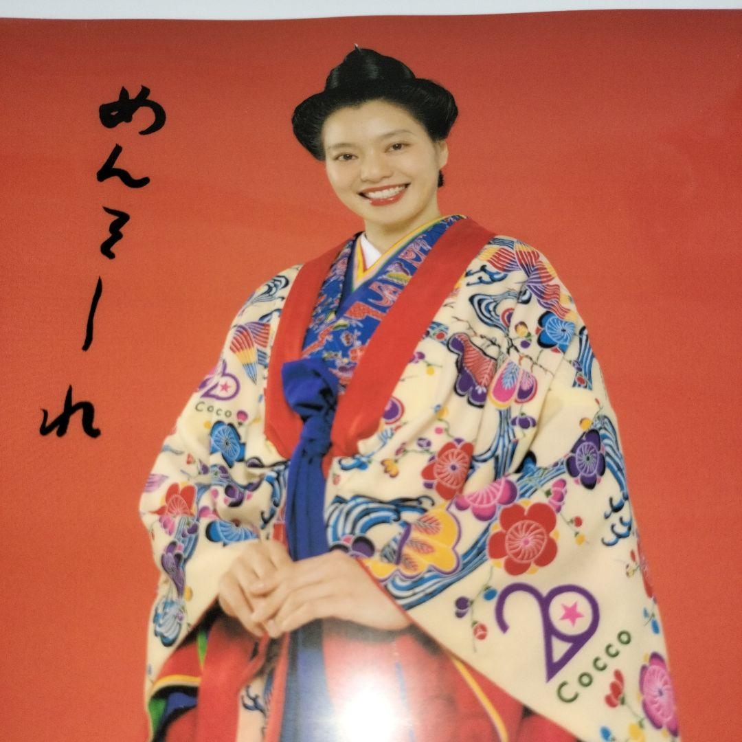 Cocco/20周年記念 Special Live at 日本武道館 2day…