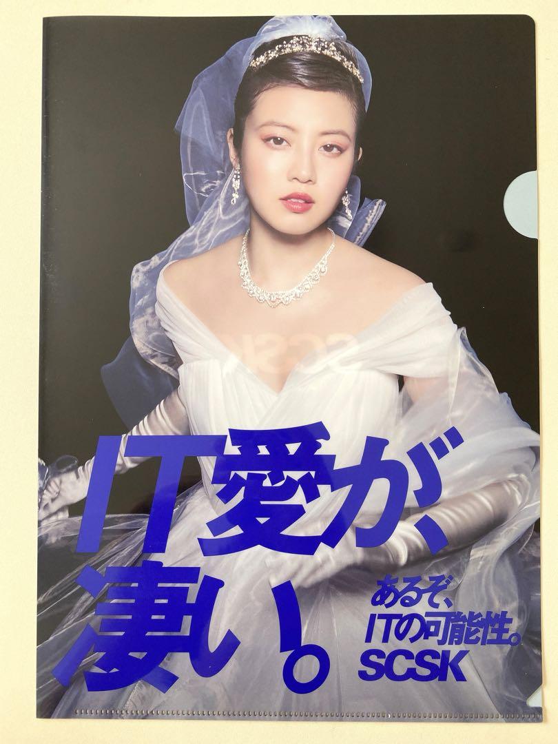 ⭐️新品未使用⭐️今田美桜 壁掛け/卓上カレンダー/クリアファイル　６点セット ⭐️新品未使用⭐️今田美桜 壁掛け/卓上カレンダー/クリア
