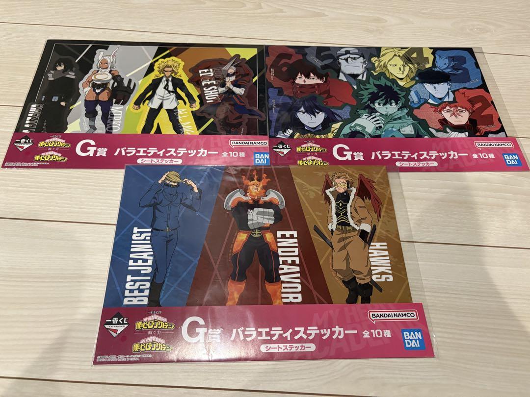 一番くじ 僕のヒーローアカデミア G賞 バラエティステッカー 3枚