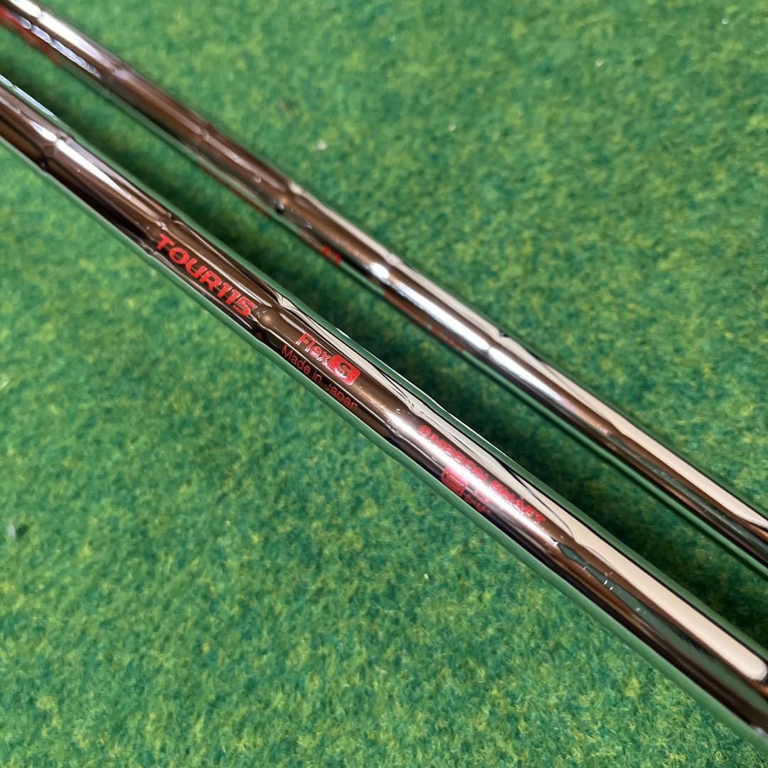 ボーケイSM10 52.56セット