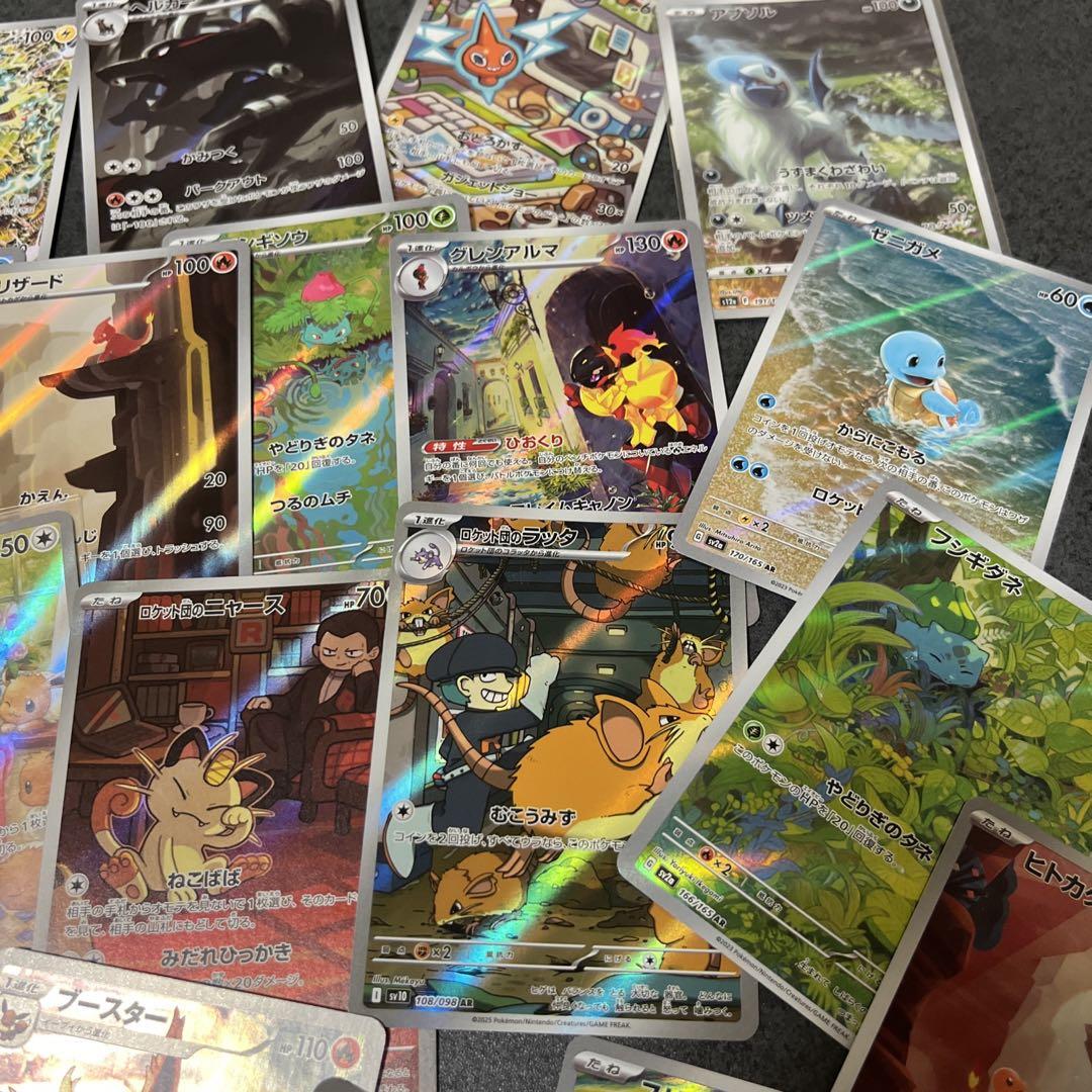 ポケモンカード　151 SAR SR AR まとめ売り1000枚　ミュウ ポケモンカード 151 SAR SR AR まとめ売り1000枚 ミュウ - メルカリ