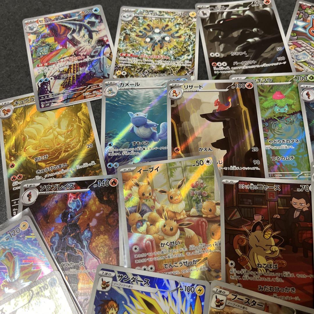 ポケモンカード　151 SAR SR AR まとめ売り1000枚　ミュウ ポケモンカード 151 SAR SR AR まとめ売り1000枚 ミュウ - メルカリ