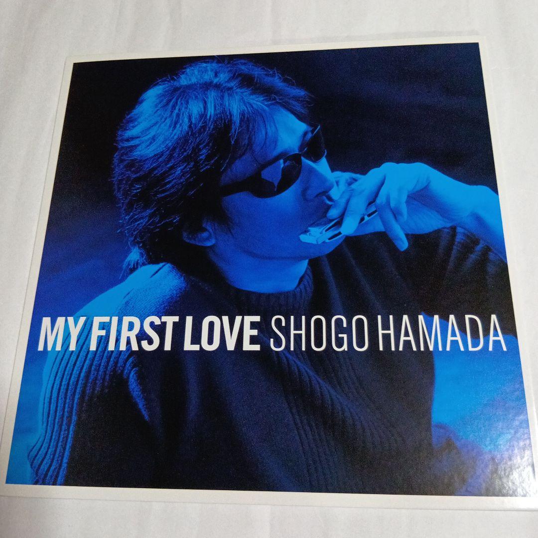 【新品未使用】浜田省吾　　MY FIRST LOVE アルバム　レコード