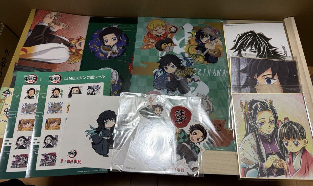 鬼滅の刃　グッズまとめ売り　1番くじフィギュア、全集中展色紙など