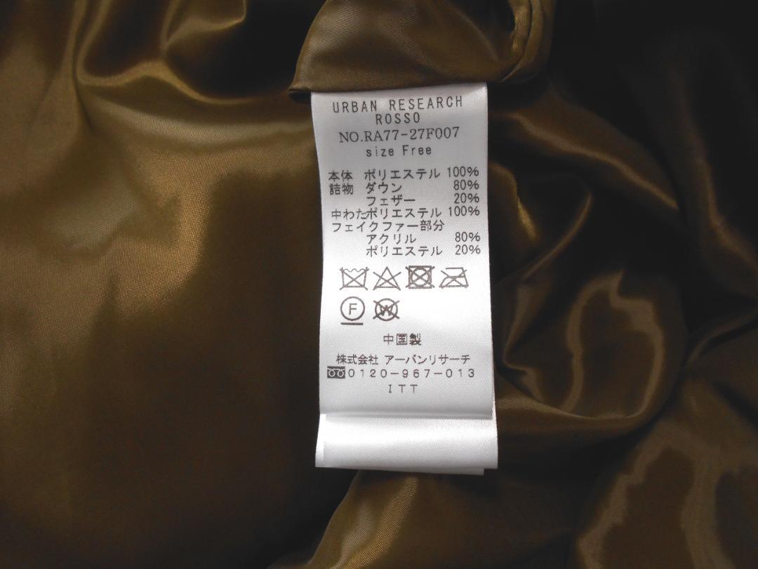 URBAN RESEARCH ROSSO - 美品 送料無料 エフバイロッソ アーバンリサーチ カーキ サテン ダウン コート 美品 送料無料 エフバイロッソ アーバンリサーチ カーキ サテン