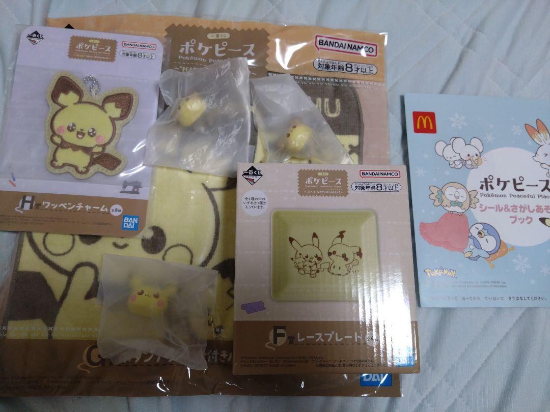 最前線の ピチュー、ピカチュウまとめ売り メルカリ - ポケモンカードゲーム