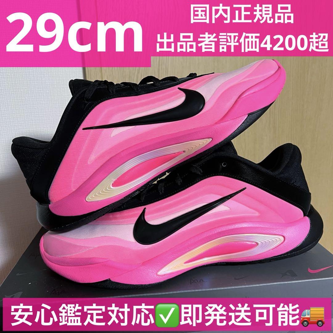 Nike W A'One \