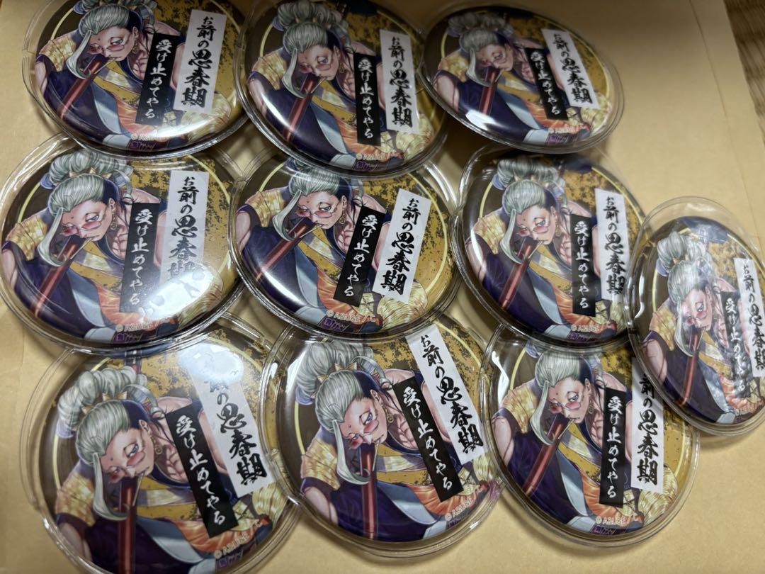 にじさんじ 伏見ガク 誕生日グッズ 缶バッジセット 未開封 3セット