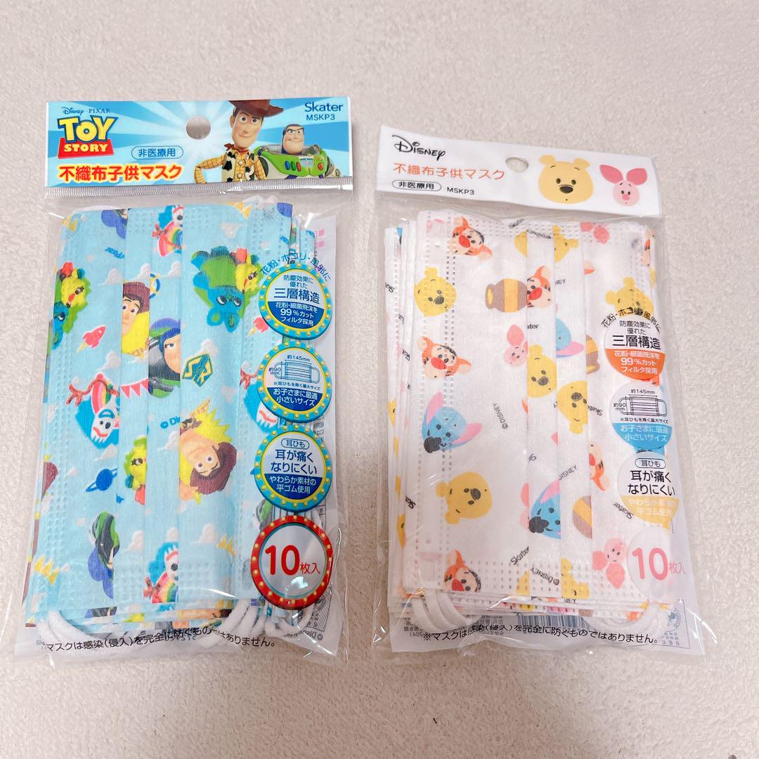 子供用マスク 10枚入り ×2セット