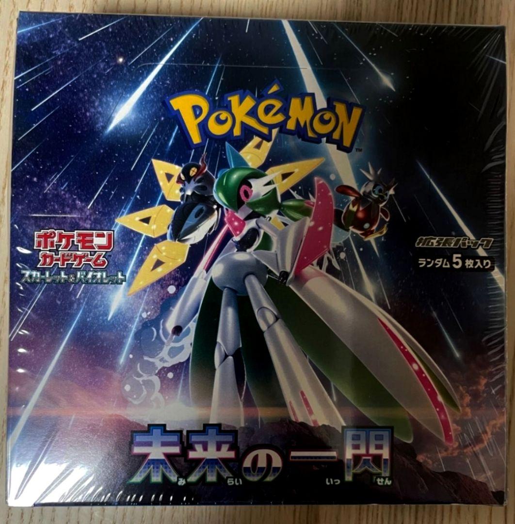 ポケモン - ポケモンカード　未来の一閃　1BOX Amazon.co.jp: 【シュリンク付き未開封】ポケ モンカードゲーム