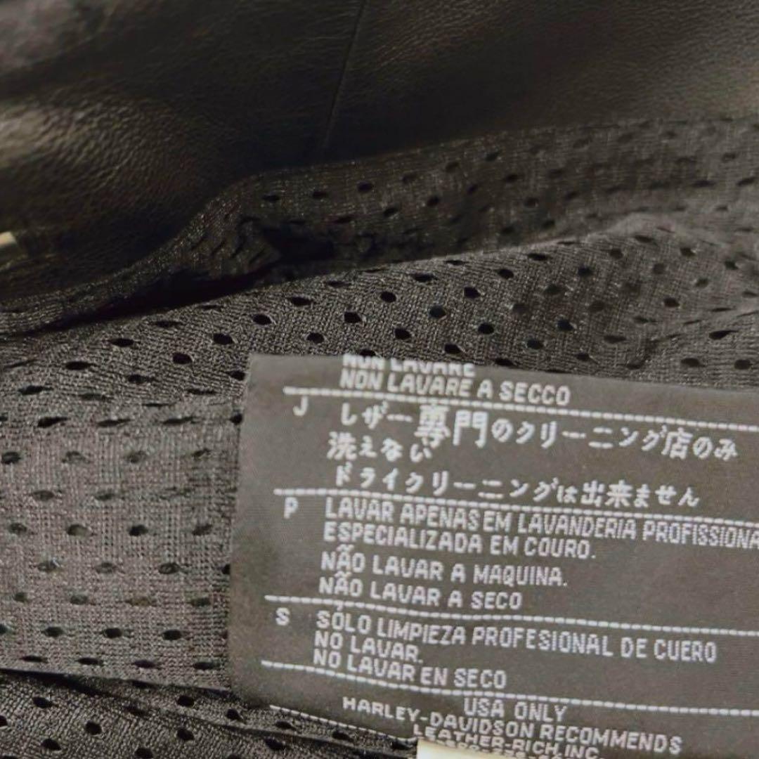 ライダースジャケット