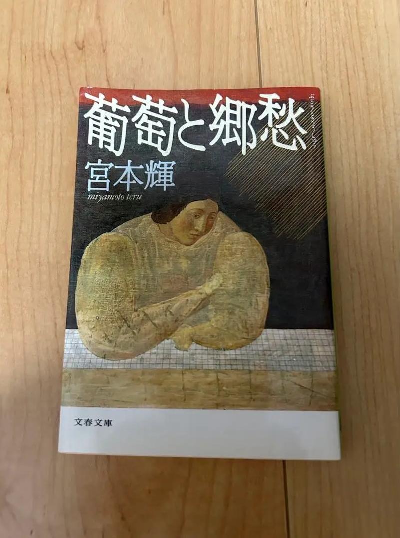 TK IF 宮本輝醸造と醗酵 MB SP