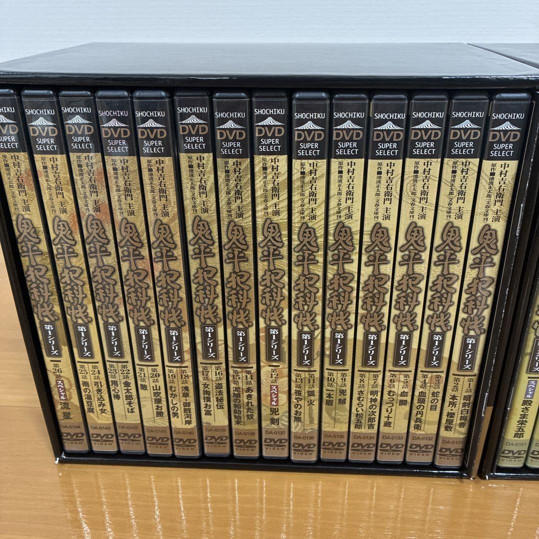 鬼平犯科帳 第１(14枚組)・第２(12枚組)シリーズ BOX　DVD　全２６枚