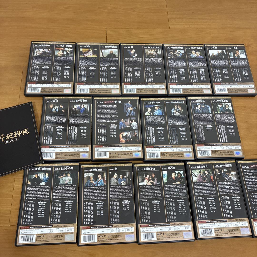 鬼平犯科帳 第１(14枚組)・第２(12枚組)シリーズ BOX　DVD　全２６枚