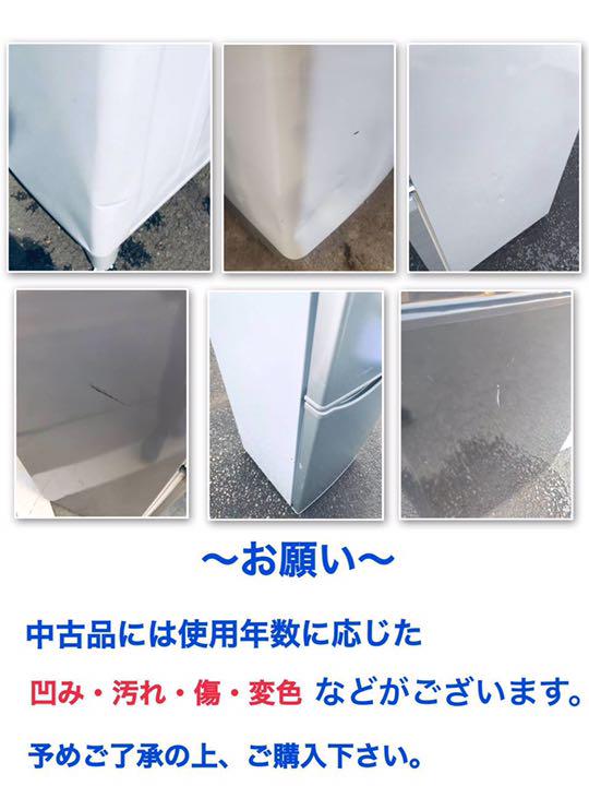 得価 送料無料❗️引っ越し 冷蔵庫洗濯機 862番1202番 ji31c-m32807551401 一人暮らし❗️家電セット お得日本製